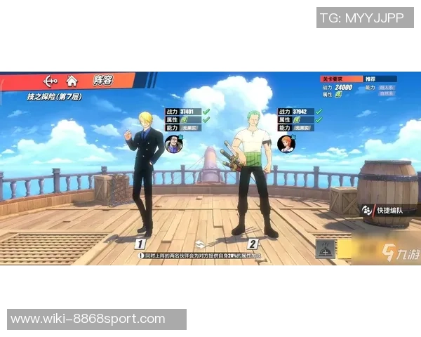 实况足球8中锋技巧解析与最佳阵容搭配攻略分享